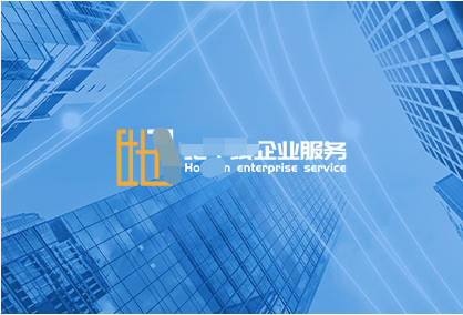 人力资源网站建设-东莞市地*线企业服务有限公司