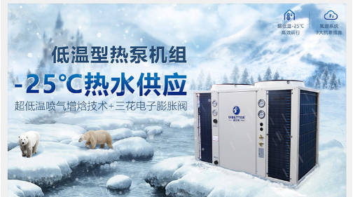 广东**热设备有限公司官网设计